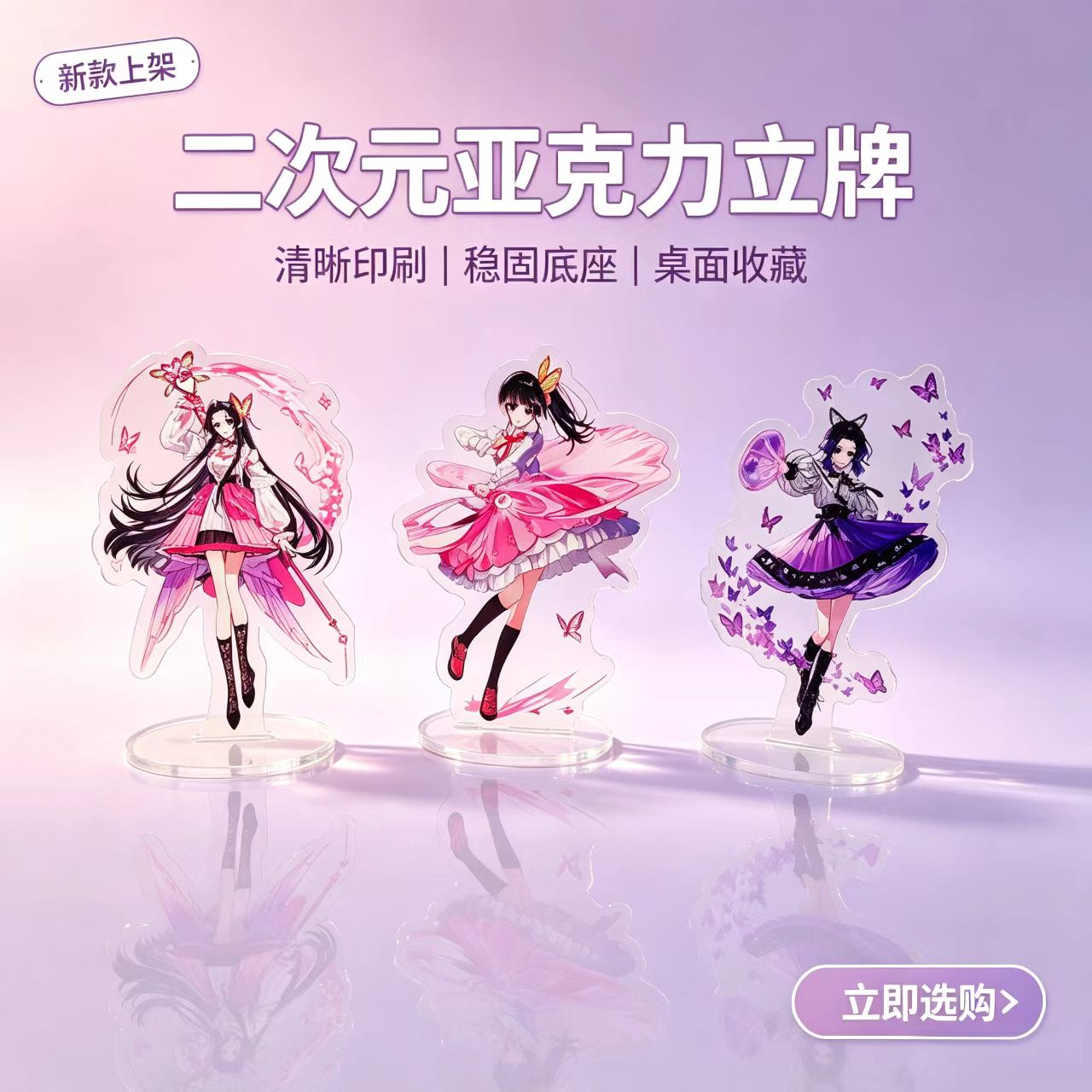 Figur Akrilik Anime Butterfly  - Home Decor Mod ulasan dan harga