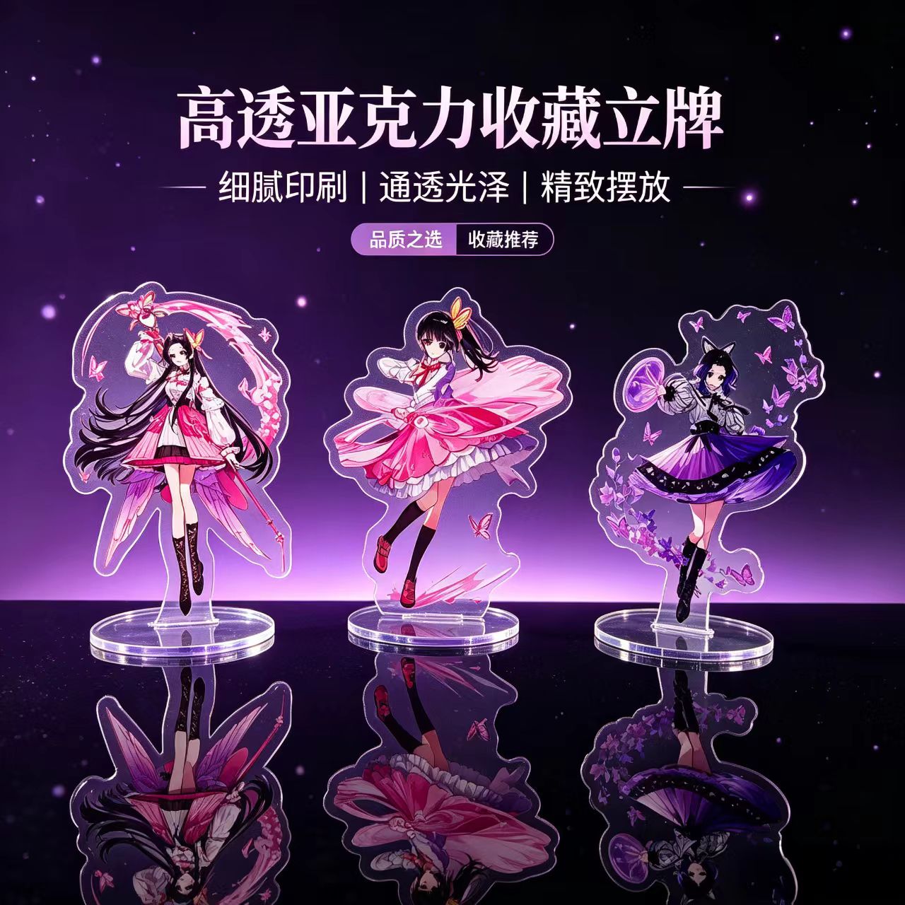 Figur Akrilik Anime Butterfly  - Home Decor Mod ulasan dan harga